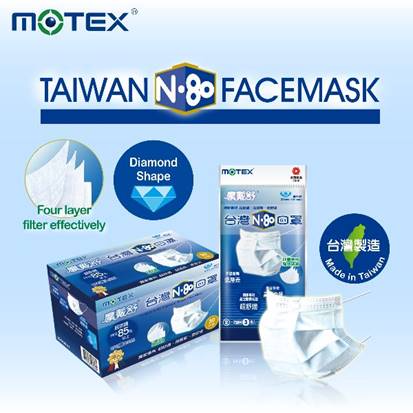 Taiwan N80 face mask
